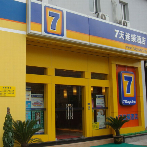 佛山石湾中国陶瓷城店