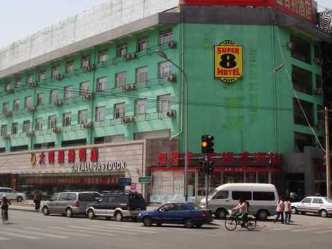 速8酒店北京西站南路店(内宾)
