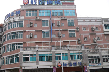 99旅馆连锁泉州晋江晋江大剧院店