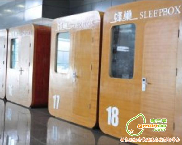 西安咸阳机场内酒店SleepBox蜂巢睡眠舱