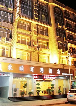 荔波东顺商务酒店