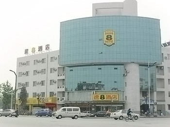 速8酒店北京大兴黄村林校北路店(内宾)