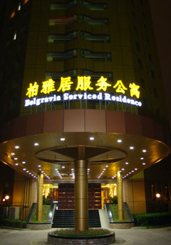 上海柏雅居酒店公寓