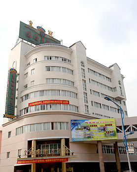 鹰潭皇冠国际大酒店