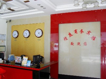 杭州煌庭商务宾馆