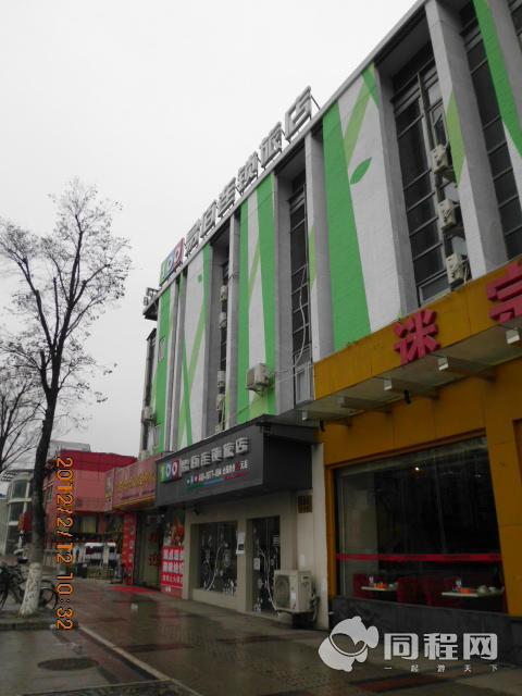 上海易佰连锁旅店（安亭店）图片外观[由13901rgnuyb提供]