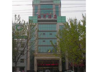 临汾海泽酒店