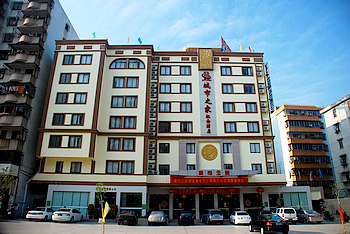 湛江城市之家概念酒店