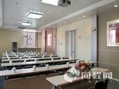 北京闽京办招待所（八闽宾馆）图片会议室