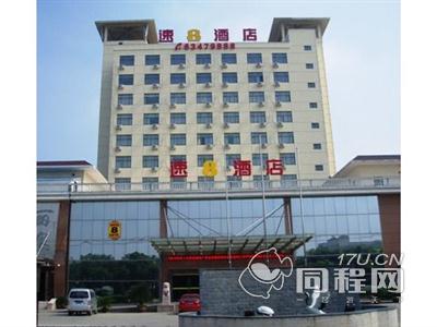吴江速8酒店（芦墟东港路店）图片外观
