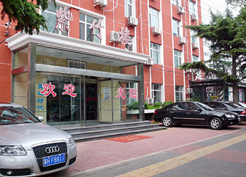 北京紫竹楼宾馆