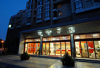 长沙莱朋情景酒店