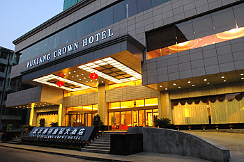 武汉浦项皇冠大酒店