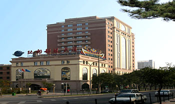 北京北邮科技大厦(北邮科技文化交流中心)