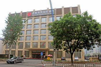 北京尚都凯悦国际酒店