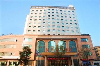 咸阳湖滨国际大酒店