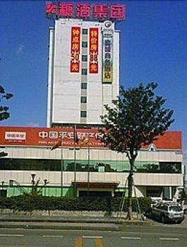 东莞嘉城商务酒店