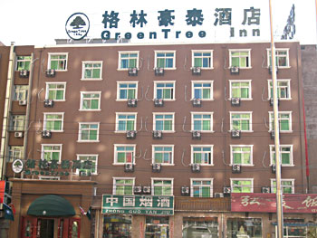 格林豪泰北京水立方酒店