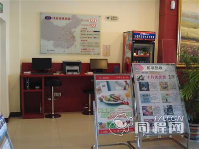 滁州汉庭酒店（天长天发广场店）图片公共区域