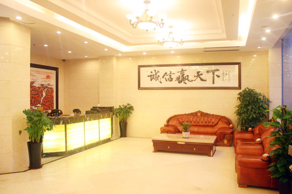 广州国宝酒店