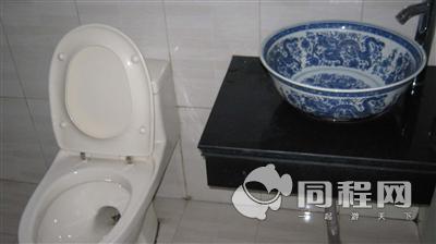 黄山银都宾馆图片洗手间