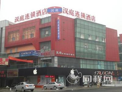 蚌埠汉庭酒店（淮河文化广场店）图片外观