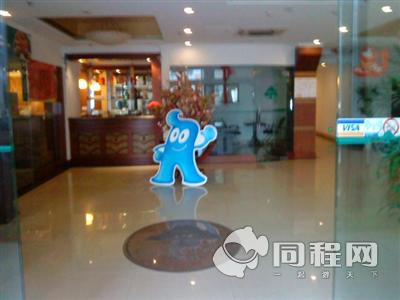 上海钧创商务酒店图片大厅[由13761vzwpcl提供]