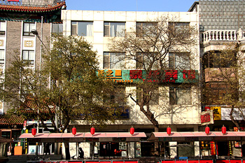 北京泰龙宾馆