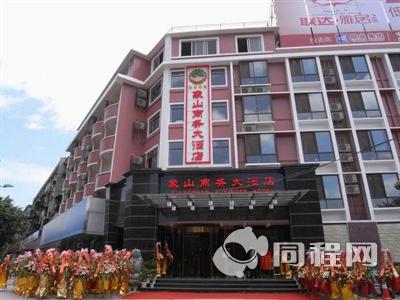 桂林象山商务大酒店图片外观
