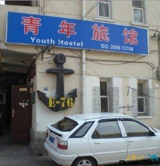 青岛小章鱼青年旅馆
