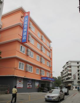汉庭酒店桂林伏波山公园店(原桂林滨江路店)