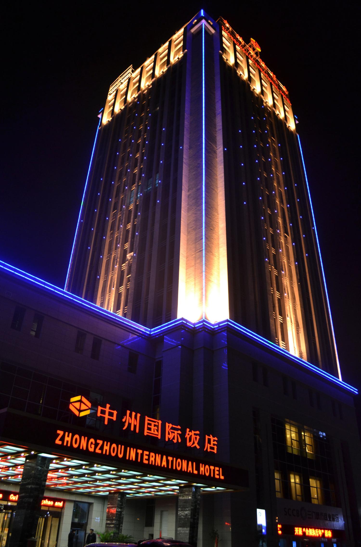 三门峡渑池聚龙中州国际饭店