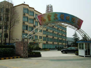 上海九宫宾馆