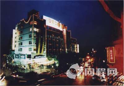 安庆九洲烧鹅仔大酒店图片夜景