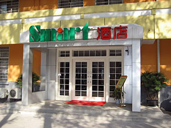 斯玛特连锁酒店(南京铁路北街店)