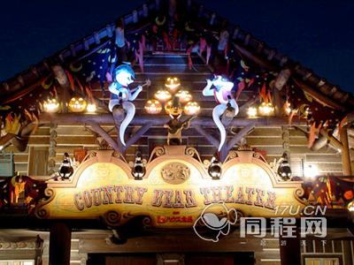 香港迪士尼乐园4天3晚四星双人自由行套餐