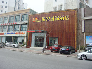 上海优家旅店