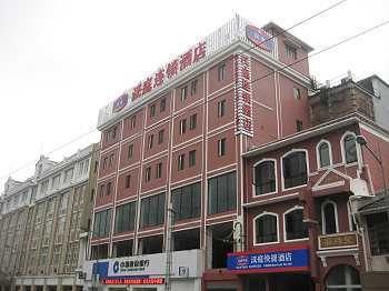 汉庭酒店上海北外滩店