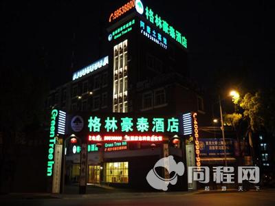 上海格林豪泰酒店（嘉定环城路快捷店）图片外观