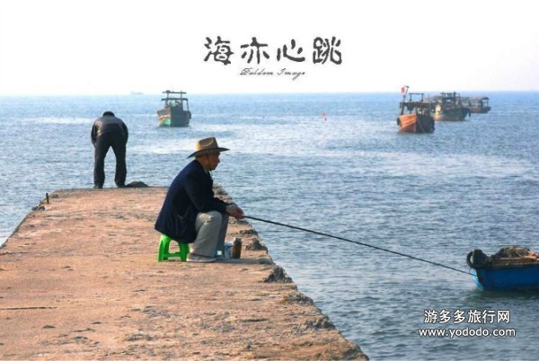 涠洲岛渔家小邓照片