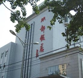 北京明都饭店