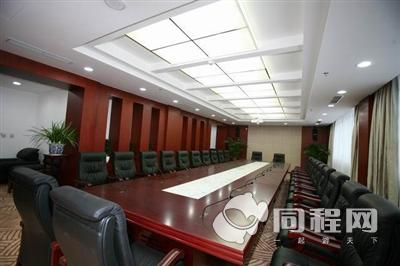 北京国统宾馆图片会议室