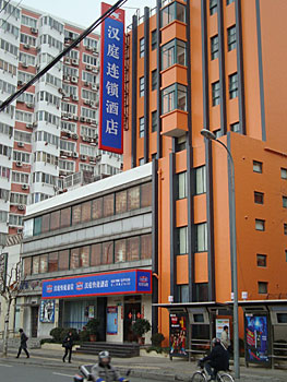 汉庭酒店上海天山西路店