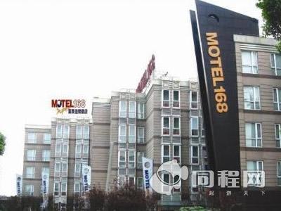上海莫泰168连锁酒店（奉贤南桥路店）图片外观