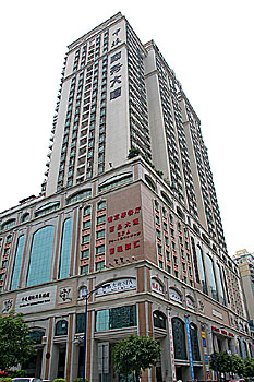 广州华厦国际商务酒店