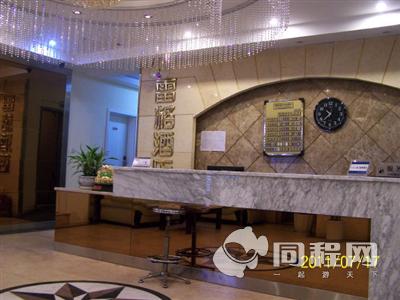 重庆雷格经济酒店图片大厅