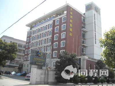 上海大亚湾商务酒店图片独立酒店大楼[由13602vouhky提供]