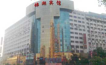 深圳锦湖酒店