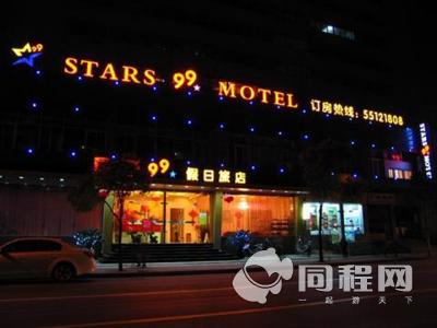 上海星墅99假日旅店（政立路店）图片外观