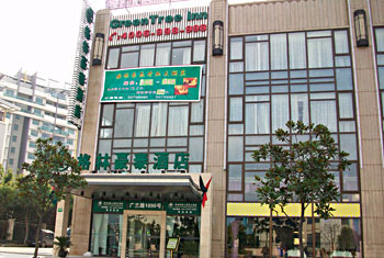 格林豪泰上海张江商务酒店